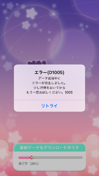 ポケコロが 開けません 今日最初に開いた時は普通にできてて クエストを Yahoo 知恵袋