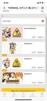 このアニメどの順番で見ればいいですか Yahoo 知恵袋