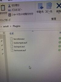 編集ソフトaviutlについてです 動画を参考にしなが Yahoo 知恵袋