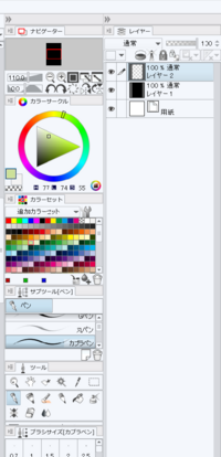 クリスタで描いた絵をpcからtwitterに載せているのですが 背景を無く Yahoo 知恵袋