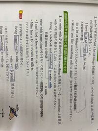 英語の不定詞で質問です 前置詞が目的語の働きをする例文 Yahoo 知恵袋