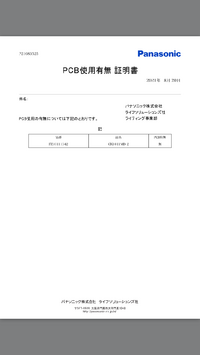深夜東京の6畳半夢を見てた灯りの灯らない蛍光灯明日には消えてる電脳城に開幕戦打 Yahoo 知恵袋