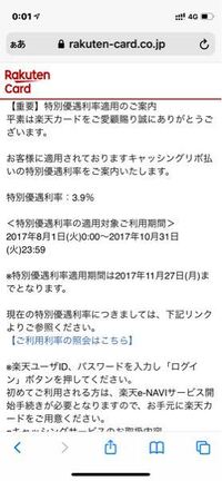 よくある キャッシングのリボ払いについて いまいち意味がわか Yahoo 知恵袋