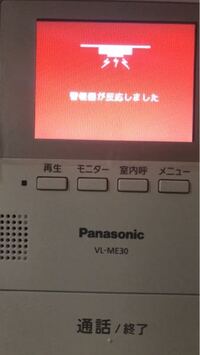 夜中にインターホンが何度も鳴りました 昨日の深夜1時過ぎ頃にドア Yahoo 知恵袋