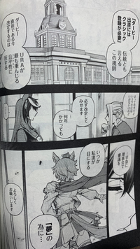 ウマ娘シンデレラグレイの四巻でこのような描写があったのですが Yahoo 知恵袋