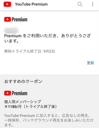 Youtubeのいいねボタンって押した人が誰かはわからないですよね 分 Yahoo 知恵袋