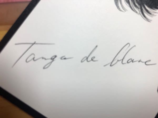 Bananafish復刻版boxvol 2に付いてくるポスト Yahoo 知恵袋