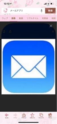 スマホのメール保存フォルダに下書きした文章を コンビニプリンターで Yahoo 知恵袋