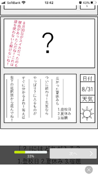 好きな女子に を送ったらどう思われますか 歌詞ドッキリやるにしても 恋 Yahoo 知恵袋