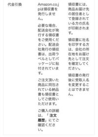 代引きの時領収書をもらえない事があるのですが他人の名前の領収書って Yahoo 知恵袋