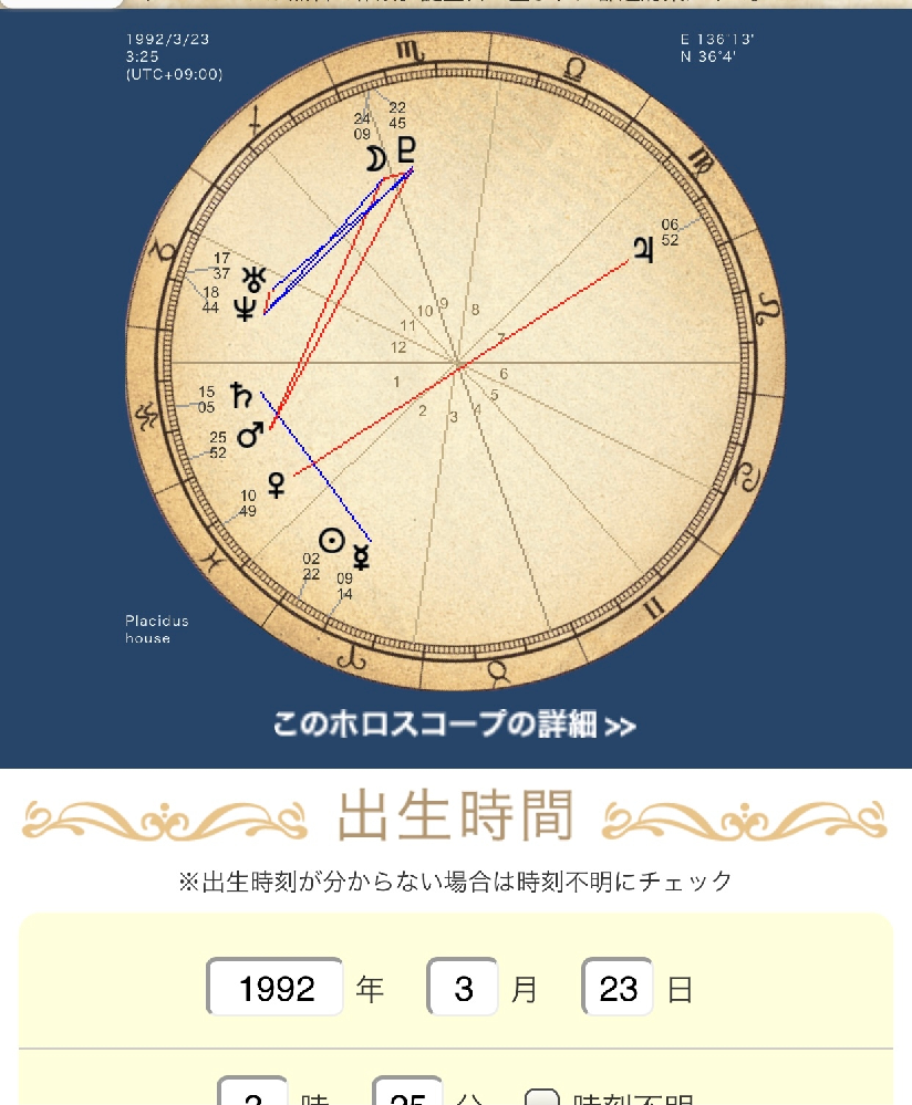 宿曜占い詳しい方へ私が房宿 彼が張宿 安壊中距離で不安になってます 何かい Yahoo 知恵袋