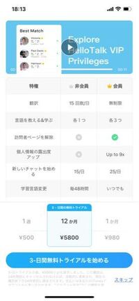 リクナビで入力した診断結果や 性格検査は リクナビでインターンを Yahoo 知恵袋