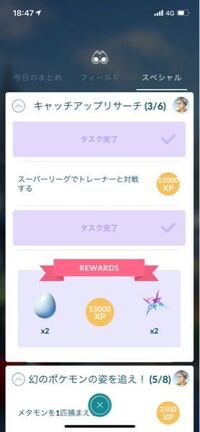 ポケモンgoでスーパーリーグでトレーナーと対戦っていうのはど Yahoo 知恵袋