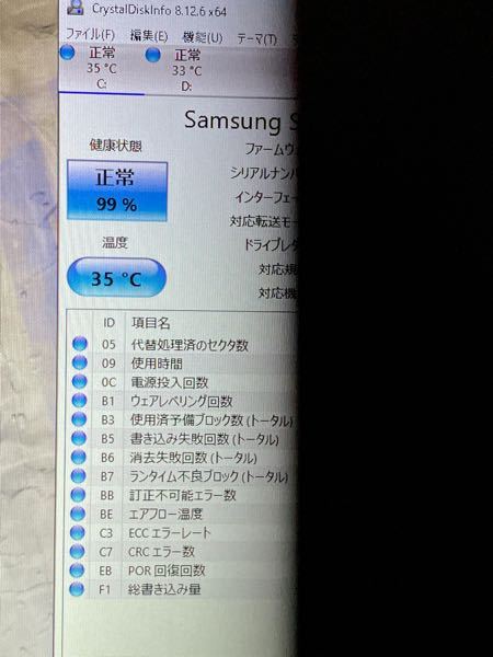 外付けSSD 健康状態FAILING 起動時間0時間 SSD】健康状態が異常0％のM.2 NVME SSDが普通に使えている話 | Qwerty.work