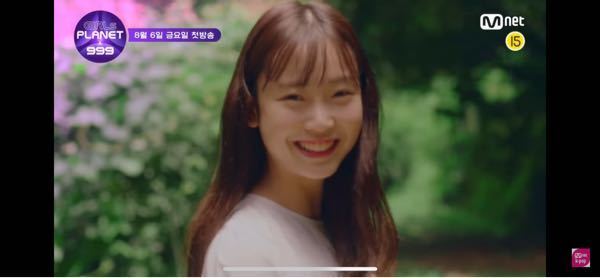 ガルプラ この子の名前を教えてください 藤本彩花ちゃ Yahoo 知恵袋