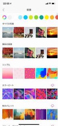 Picsartの背景の透明が選択できないのですがなぜですか Yahoo 知恵袋