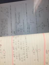 証明問題の書き方について質問です 私はいつも と数字を多くつけ Yahoo 知恵袋