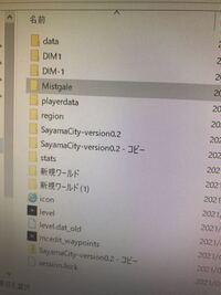 回答を早めにお願いします Pc版マイクラの佐山県配布ワ Yahoo 知恵袋