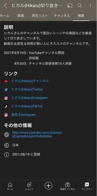 Youtubeの概要欄に視聴回数を表示させる方法 通常youtub Yahoo 知恵袋