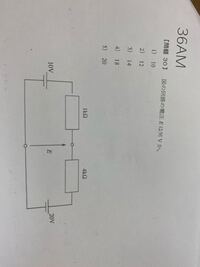 電気工学です 半径０ ５ミリ平方メートルのマンガニン線の抵抗を Yahoo 知恵袋