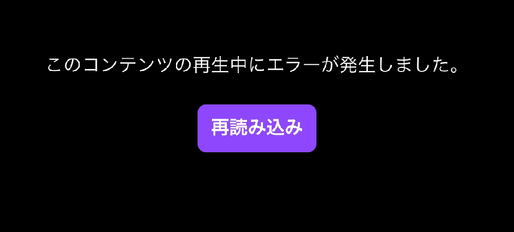 至急です Twitchで特別な配信があり 見たいのですが 今日でアーカ Yahoo 知恵袋