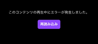 至急です Twitchで特別な配信があり 見たいのですが 今日でアーカ Yahoo 知恵袋