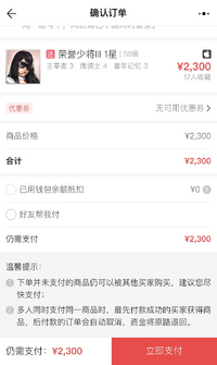 中国版の荒野行動のアカウントを購入したんですけど どこにお金を入れたら Yahoo 知恵袋