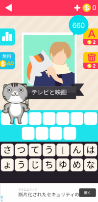 １０文字の言葉映画のタイトルや人名など 何でも構いません 思いついた Yahoo 知恵袋