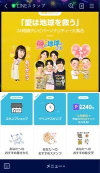 Linedevelopersのmassagingapiを使っ Yahoo 知恵袋