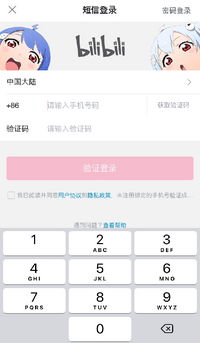 Bilibili動画ダウンロードについてかなり調べて 色々な方法を試しましたが Yahoo 知恵袋