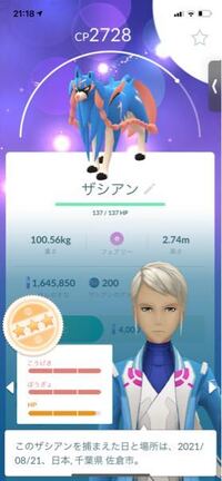 ポケモンgoについてです どっち強化しますか みなさん Yahoo 知恵袋