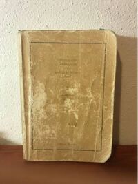 河野玄斗は帰国子女で8歳までアメリカに住んでたらしいんですけど 言い方 Yahoo 知恵袋