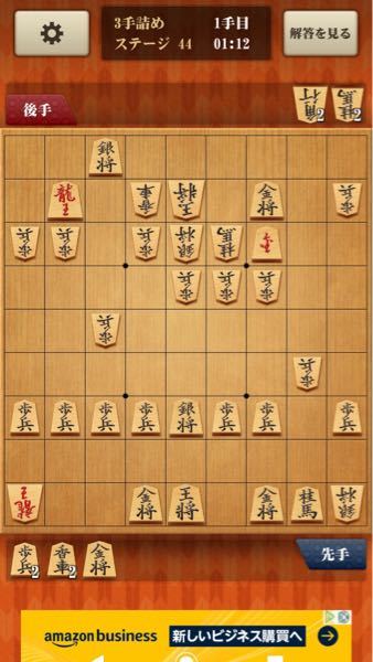 この問題で 3三の金を4二に打つと6一玉と引いてくるのですが なぜ同銀 Yahoo 知恵袋