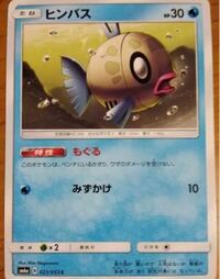 ポケモンxyではフレンドサファリか群れでしか夢特性は出現しないと聞き Yahoo 知恵袋