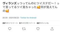 ディズニーファンはツイステ嫌いな人が多いんですか Dオタ兼ツイス Yahoo 知恵袋