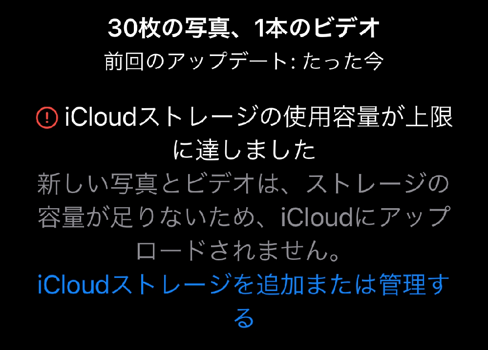 Iphoneのかっこいい着信音でこの曲が欲しいんですけど I Yahoo 知恵袋