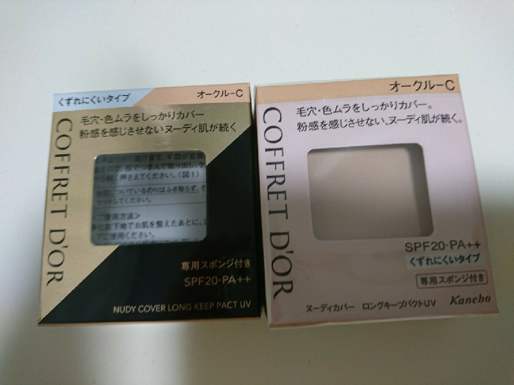 ももコーナー1番。他の方は、ご購入ご遠慮下さいませ。宜しくお願いします。 メルカリに出品している商品の説明を読むと神経質な方はご遠慮ください