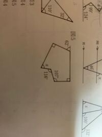 図の5の問題について 六角形の内角の和は180 6 Yahoo 知恵袋