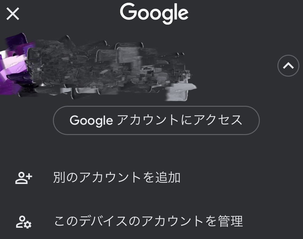 Googleアカウントの ブランドアカウントについて質問です 最 Yahoo 知恵袋