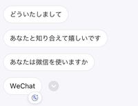 中国語の語尾にもクエスチョンマークをつけるのですか こ Yahoo 知恵袋