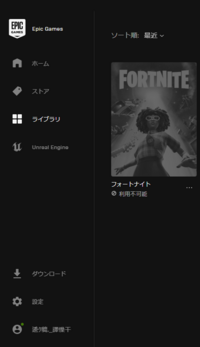 チートを使ってないのにフォートナイトを永久banされました問い合わせても Yahoo 知恵袋