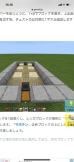 マインクラフトブロック名前この周りを囲んでる灰色のブロックは Yahoo 知恵袋