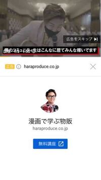 最近youtubeの広告って詐欺まがいの広告ばかりじゃないですか Yahoo 知恵袋