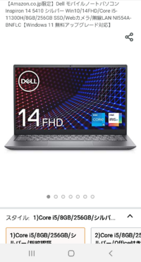 このdellのpcを買いましたこれでフォートナイトをしようと Yahoo 知恵袋