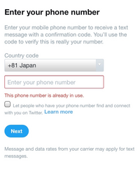 ツイッターはアカウントを作らないと利用できなくなったのですか 前は閲覧だ Yahoo 知恵袋
