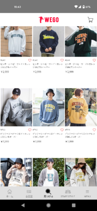 女子大学生です 私は Wegoに売っているような服の系統 写真の Yahoo 知恵袋