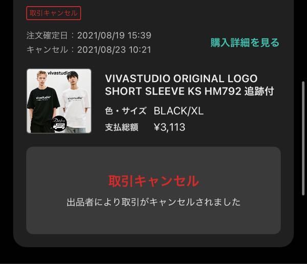 ぽぽ　他の購入者は、キャンセルします。 smtown&storeで購入した商品をキャンセルしたいです