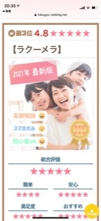 これは詐欺ですか 先にお金を支払ってしまった事とっても後悔して Yahoo 知恵袋