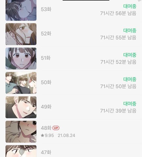 神さまの言うとおりを見てきたんですけど 最後神 がでてきたじゃないですか Yahoo 知恵袋