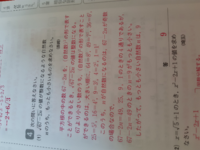数学 平方根について質問があります この問題で なぜ答えが9にな Yahoo 知恵袋